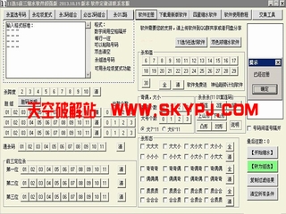 11ѡ5��ˮ������ǿ��(ǰ����ˮ+��ѡ5��ˮ)���°� 