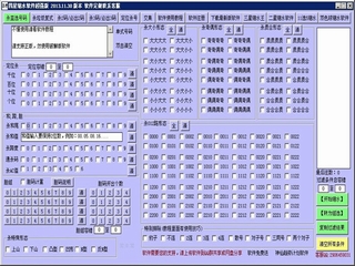 ������ˮ������ǿ�� 