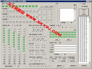 11ѡ5ͨ�ù�����ˮ����(��ɫ�๦�ܰ�) 