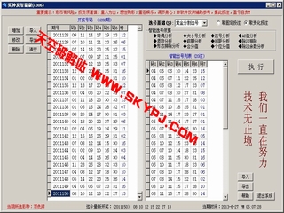 ����˫ɫ�����ܰ� 