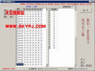 ����˫ɫ���������ܰ� 