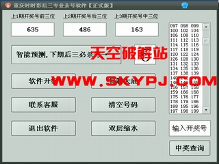 CQSSC����ɱ��������ʽ�� 