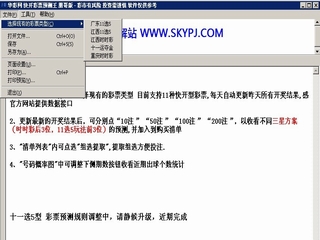 �������쿪��ƱԤ����(����) 