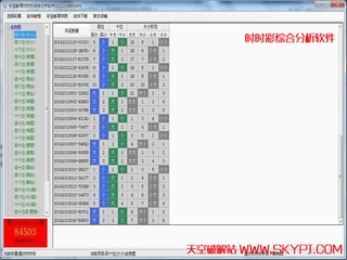 �ʱ�����SSCϵ������(�ۺϷ�������,������������,���Ǹ߼�����)V8.7 