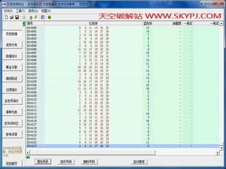 ˫ɫ�򵼺���2014 