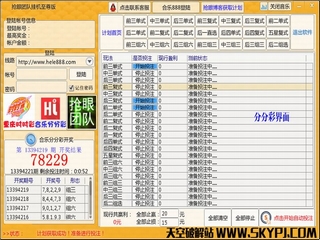 ���ۺ���ʱʱ��,�ֲַ��Զ�Ͷע�һ����� 