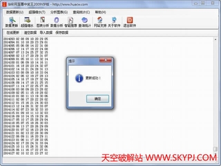 ˫ɫ�������н���VIP��-[��������] 