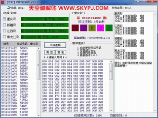 SSC����ز�����1.0.3 