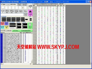 ��Ʊ��ʽ�����������ר��(LHC) 
