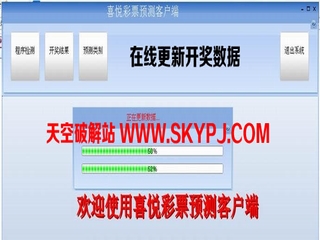 ϲ�ò�ƱԤ��ͻ������� 