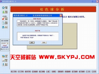 ˫ɫ�����V2.0(˫ɫ���������) 