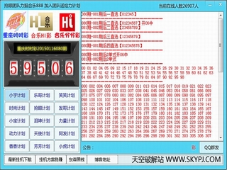 ��������ʱʱ��,Hi��,�ֲַʼƻ��ͻ��� 