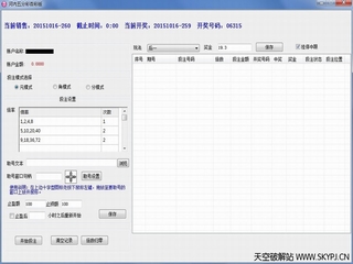 �Ӳ�ƽ̨�Զ�Ͷע����(������ֲʰ�) 