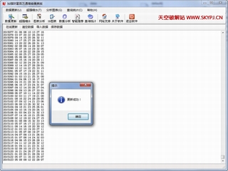 ��ǿ˫ɫ��Ƹ�����ͨ�߼������ 