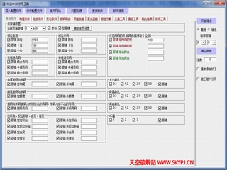 ������3Dɱ�Ź��� 