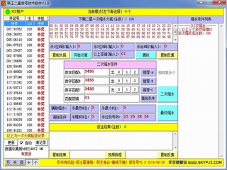 ������ѡ�������ż�������V3.0 