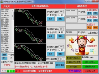 �����������粨���ǳ���ƽˢ������V1.1 