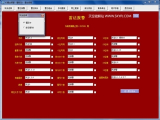 3D�״ﱨ������(רҵ��) 