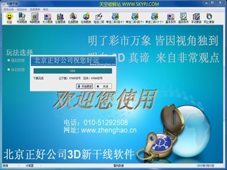 3D�¸���[�����] 