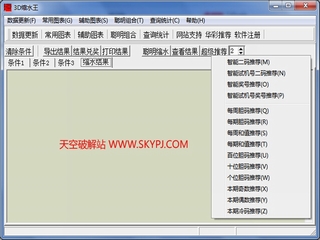 3D��ˮ��(�������,�����Ƽ�) 