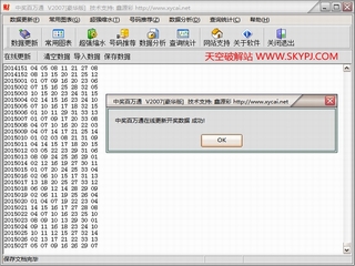 ˫ɫ���н�����ͨ[������] 