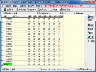 ���º챦ʯ��רҵ��[7525]���������� 