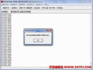 ����5��������[רҵ��] 