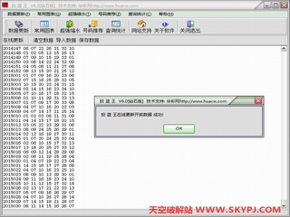 ˫ɫ��Ͷ����V6.0[��ʯ��] 