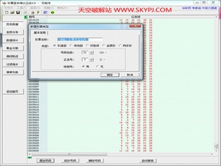 ����ʥ����ˮ����3.0 