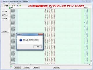 ��������͸ȫ����ˮ�� 