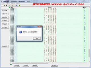 ����ʥ��ʥ쭰�(����ȫ���������) 
