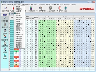 3D��ǹ�������ղص����� 