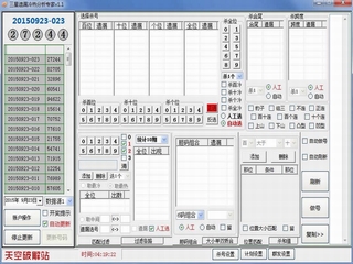 ������©���ȷ���ר�� v1.1 