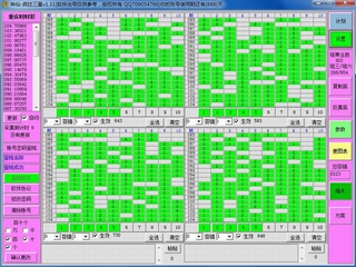 ����-�������v1.31[2016.08.01] 