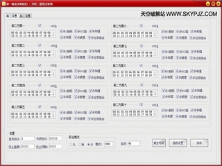 ��һ����(EK����)ƽ̨ʱʱ��,���ֲ��Զ�Ͷע���� 