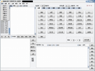 �������������Ͳ�Ʊ����490 