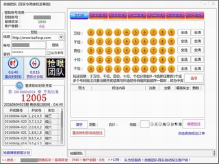 ���۰���ר���Զ�Ͷע�������� 