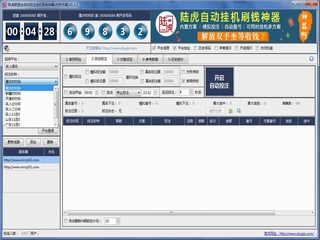 ��������ȫ�Զ�Ͷע�һ�����(�ڸ�����) 