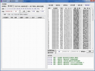 ʱ����ת��γ�Զ�Ͷע�һ�����+�������鹤�� 