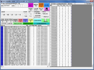 ��Ƶ��Ʊ��ʽ��������ʦ v20160628 