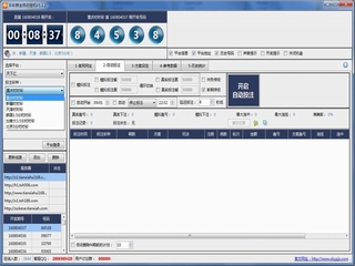 �ֲ���ȫ�Զ��һ�Ͷע����(���»㣬��Ӯ����) 
