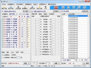 Ӯ�ʾų�ʤ����V1.2 