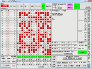 SSC��������ר�� 