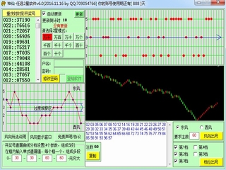 ���� - SSC��ѡ2������v6.0 