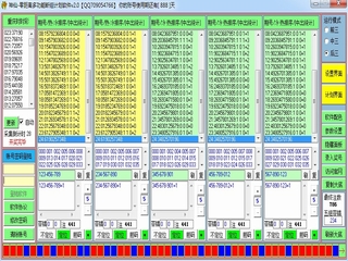 ����-�����๦�ܶ���ƻ�����v2.0[����] 