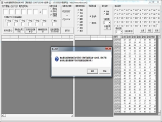 LHC������©���޷�����ʦ Build 20201205 