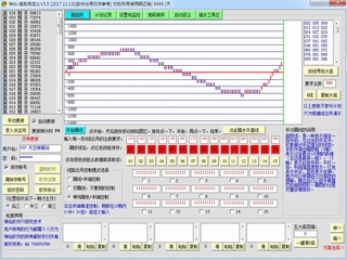 ���������Զ���[����]V5.5 