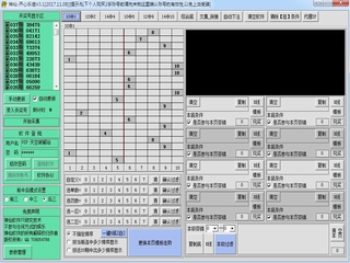 ����-������͸V3.1(3��) 