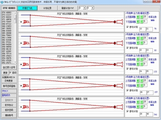 ����-��ɻ���ϷV2.9[3��] 