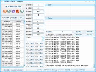 ��ҹ�������zy8.6 